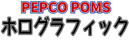 PEPCO POMS `A|| zOtBbNf